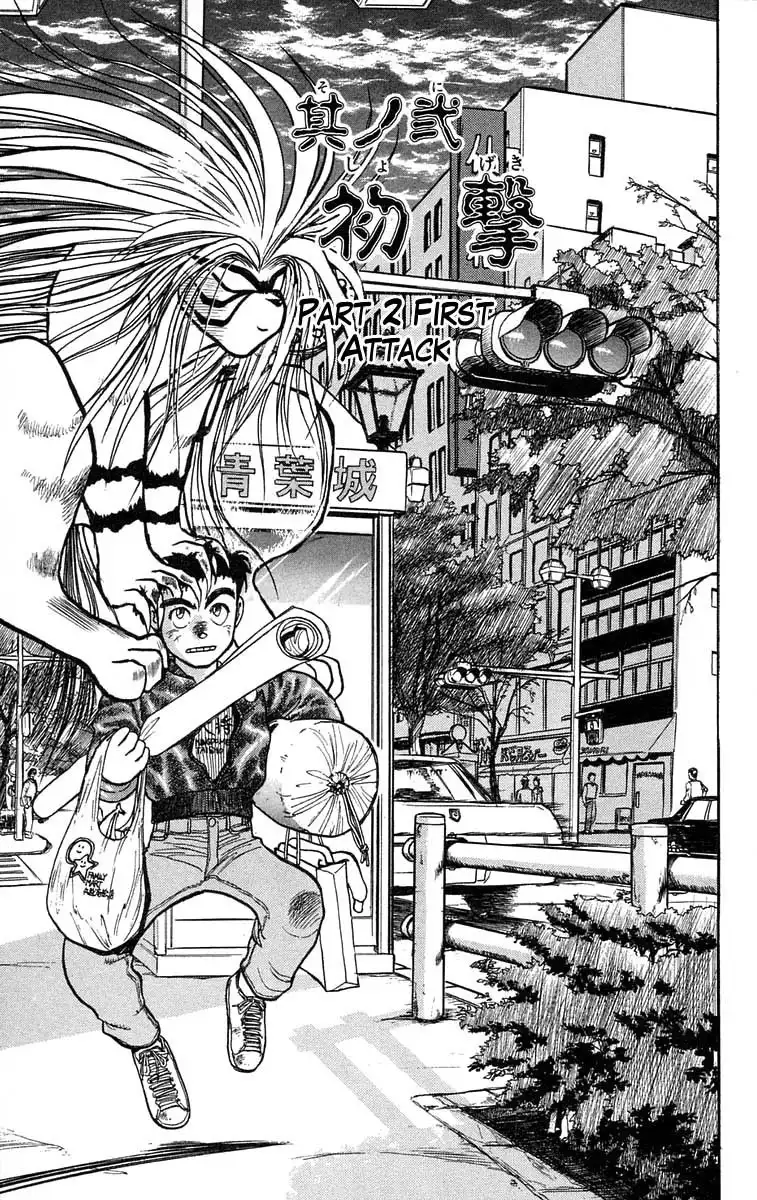 Ushio and Tora Chapter 36 2